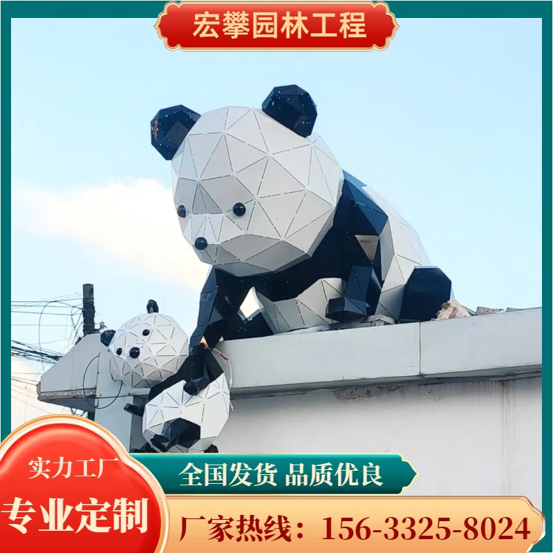 郴州市动物雕塑卡通雕塑 - 一站式服务