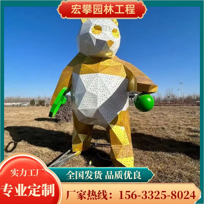 郴州市卡通雕塑卡通雕塑 - 方案